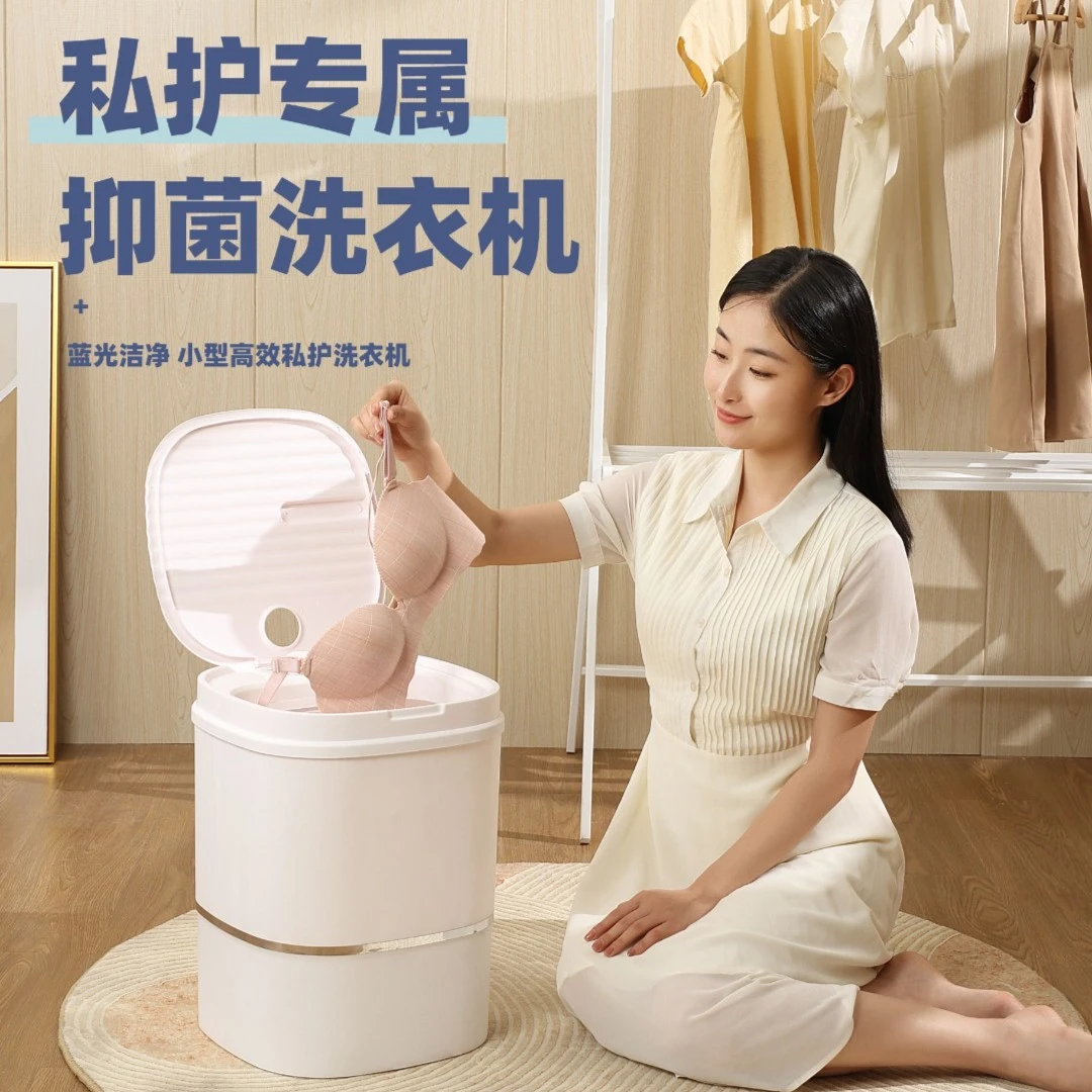 【全部现货】家用小型宿舍迷你内衣裤分洗脱一体机甩干洗袜子神器