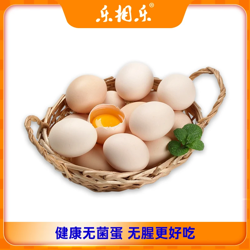 【拍30枚送30枚】可生食鸡蛋60枚无菌蛋新鲜农家散养土鸡蛋始祖黑鸡