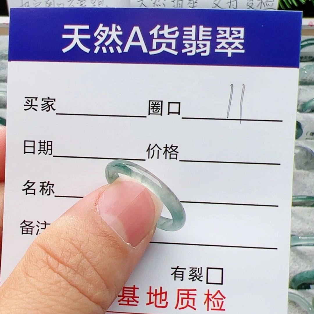 【闪购商品】翡翠戒指未镶嵌睡*11号