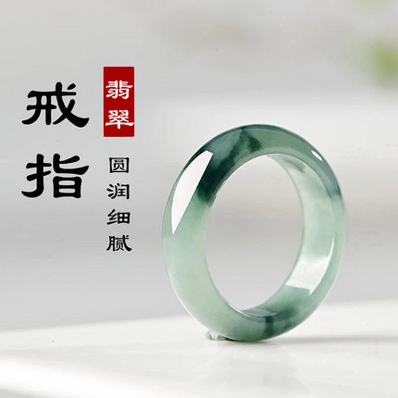 天然缅甸翡翠A货冰糯种飘花戒指男女款情侣指圈饰品美女士