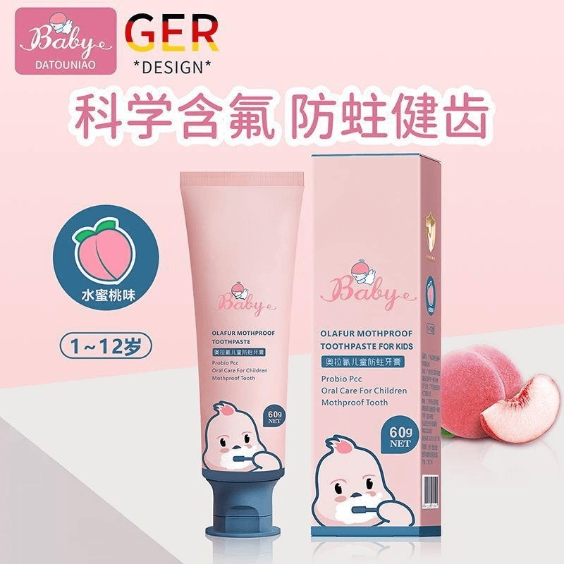 奥拉氟儿童牙膏宝宝婴儿含氟防蛀黑齿牙果味不辣嘴1-3-6-12岁去黄