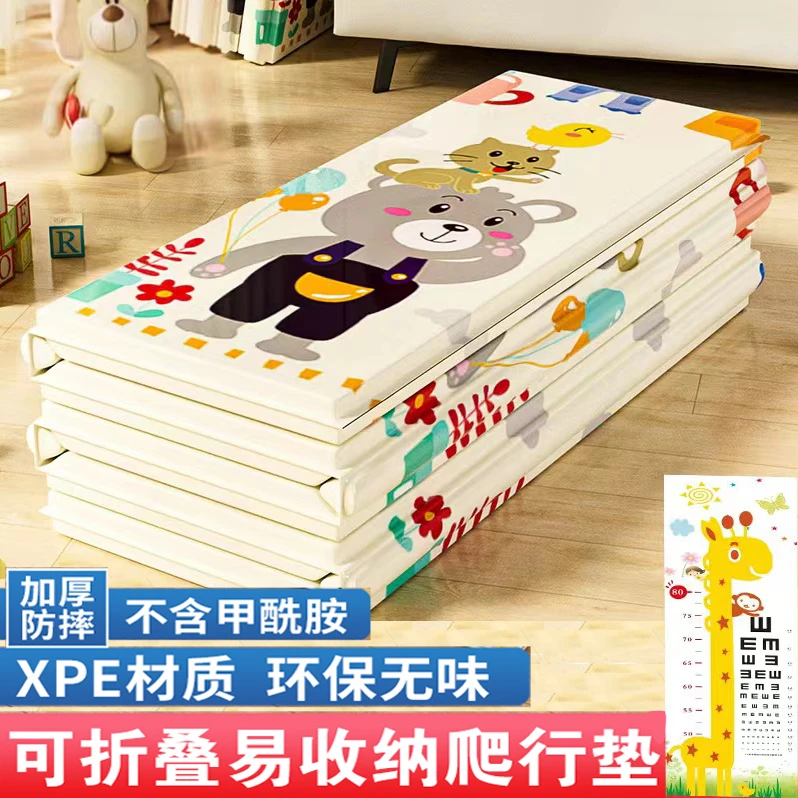 宝宝爬行垫加厚婴儿专用客厅家用爬爬垫折叠无毒无味拼接儿童地垫