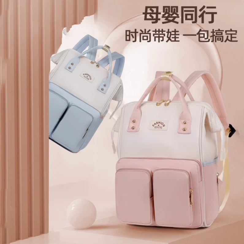 2025新款妈咪包韩版多功能轻便时尚简约外出妈妈包干湿分离母婴包