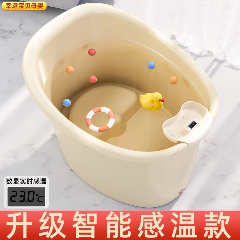 儿童洗澡桶宝宝泡澡桶小孩可坐浴桶浴盆加厚家用带坐凳婴儿游泳桶