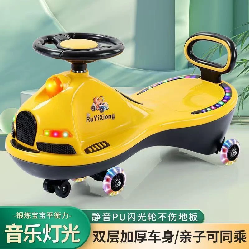 扭扭车儿童1-3-6岁防侧翻大人可坐带音乐滑滑溜溜车万向轮手推车