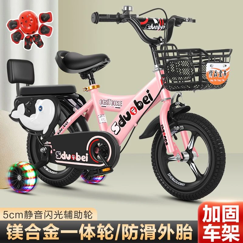 儿童自行车脚踏车2-3-6-12中大童单车男宝宝女小孩辅助轮骑行童车