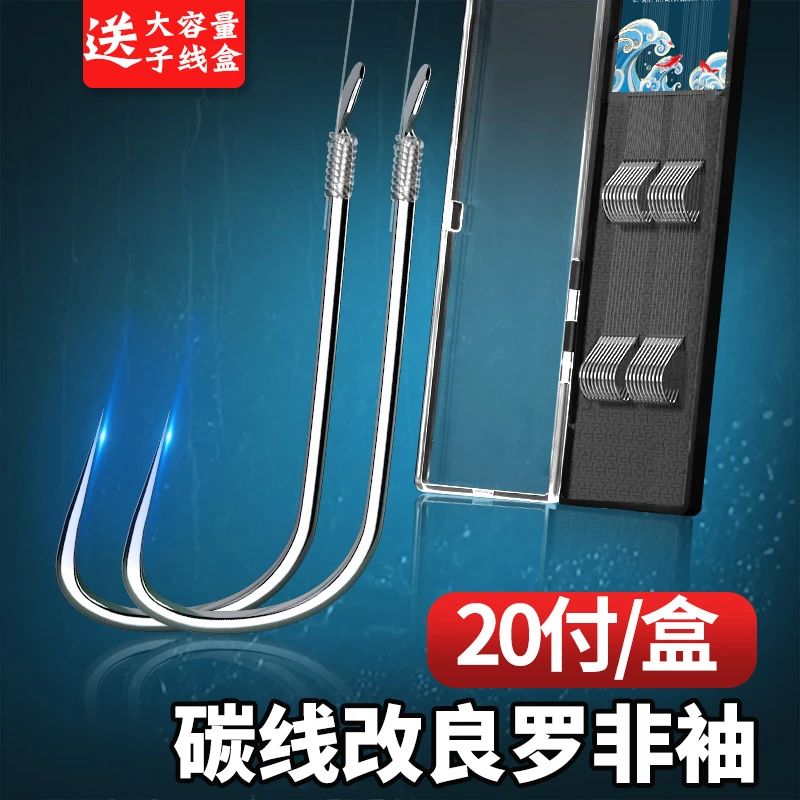 罗非袖子线双钩成品碳线细条袖钩套装钓鱼钩加强耐磨钓鱼用具