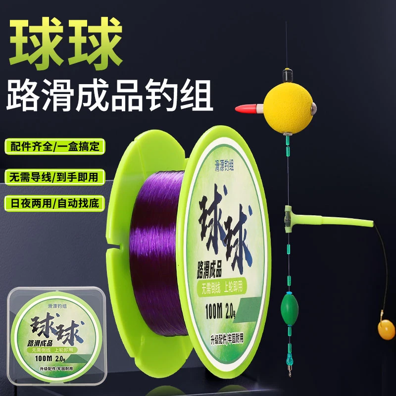 圆型球漂路亚浮钓路滑线组成品洛阳球球钓组球形泡沫浮漂草鱼浮球