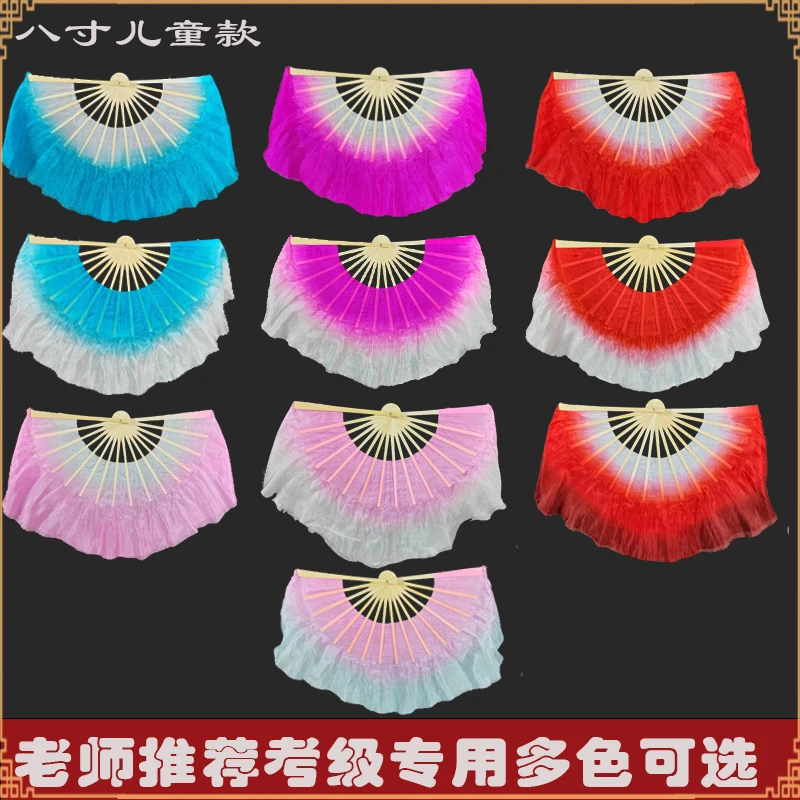 八寸真丝舞蹈扇跳舞扇子云南花鼓灯安徽花鼓灯考级专用舞蹈扇