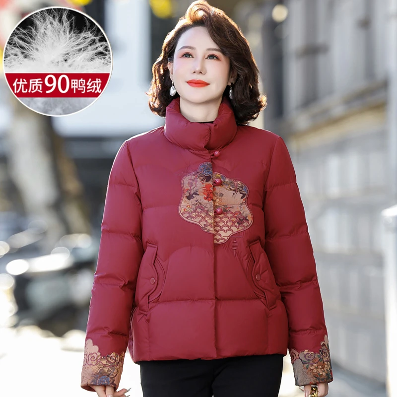 妈妈冬装羽绒服鸭绒上衣服阔太太洋气国风鸭2024新款中老年人女装