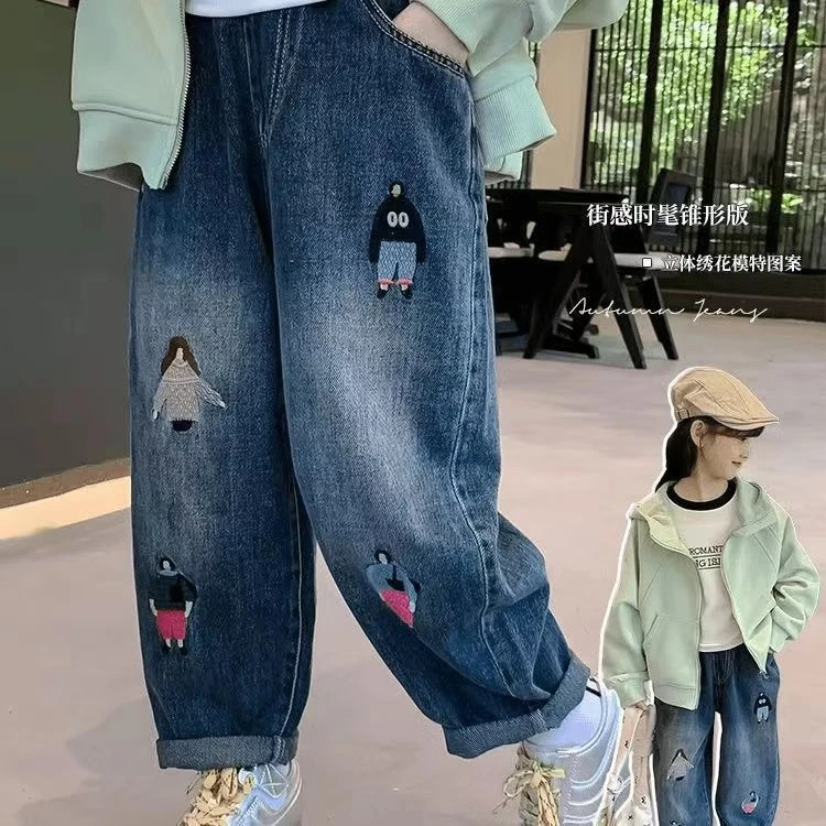 女童裤子哈伦裤牛仔裤秋款百搭新款儿童秋装中大童洋气休闲老爹裤