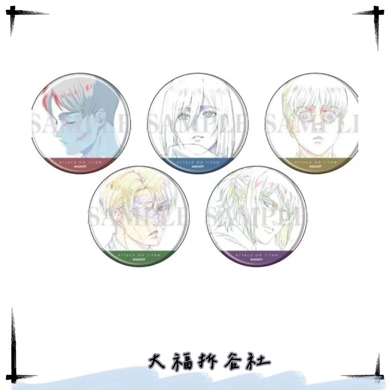 进击的巨人线稿吧唧潮玩盲袋全5种