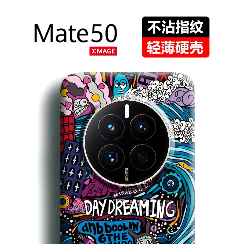 适用华为mate50手机壳磁吸新款超薄全包防摔磨砂硬壳高级感保护套