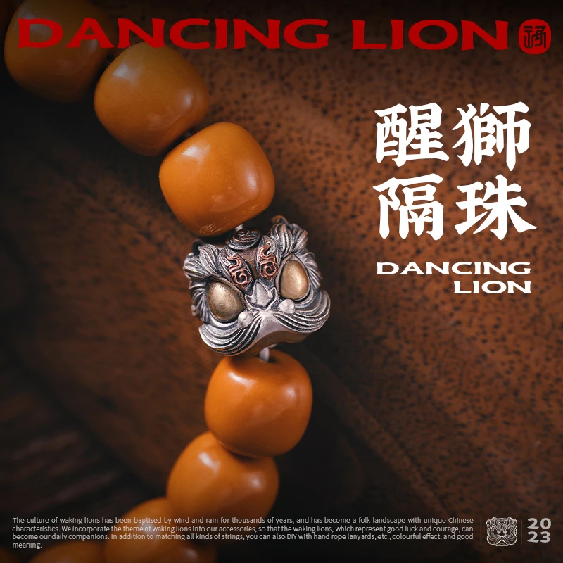 琢匠醒狮隔珠文玩手串配饰diy猴头菩提串珠925银配件高档配珠饰品