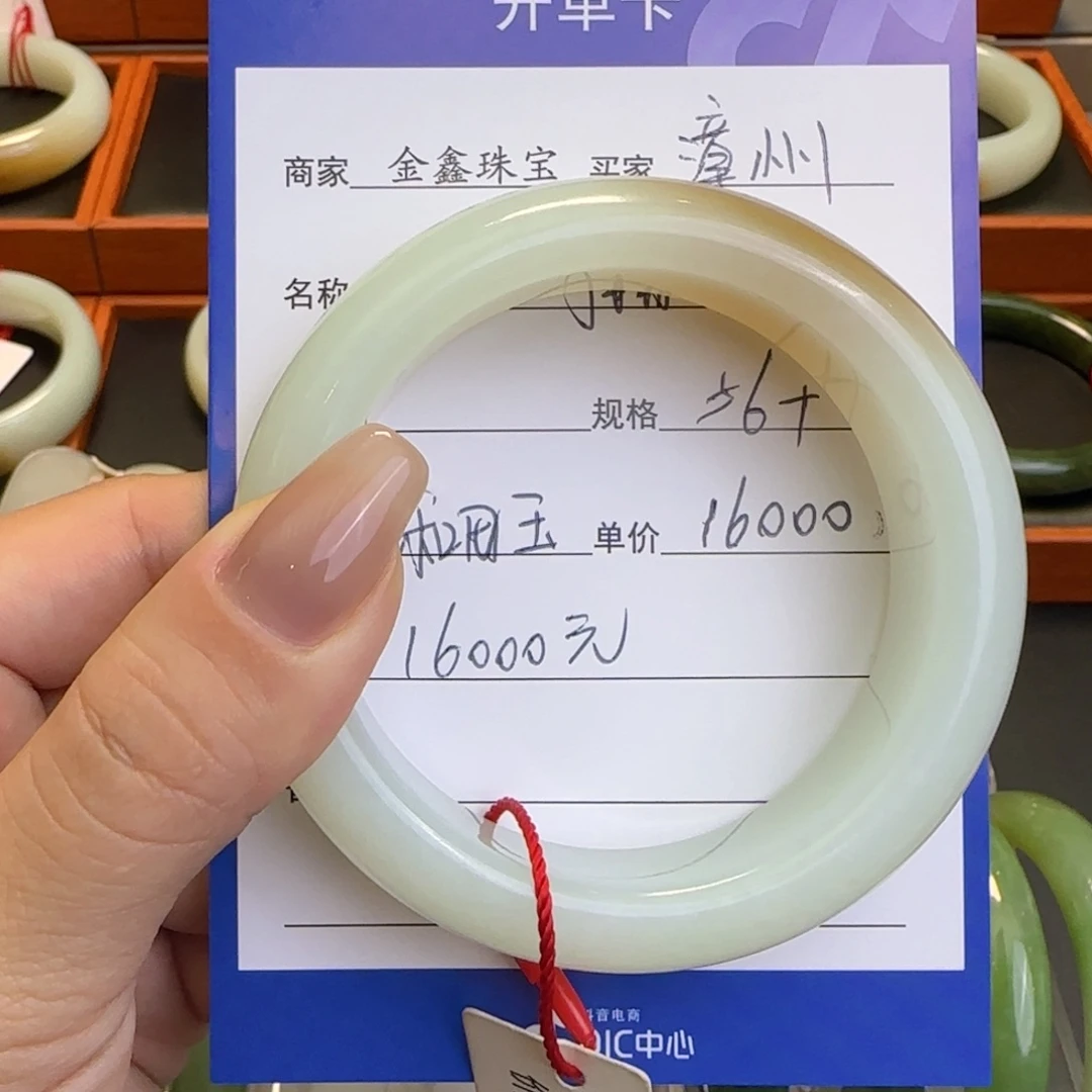 和田玉手镯未镶嵌漳****装