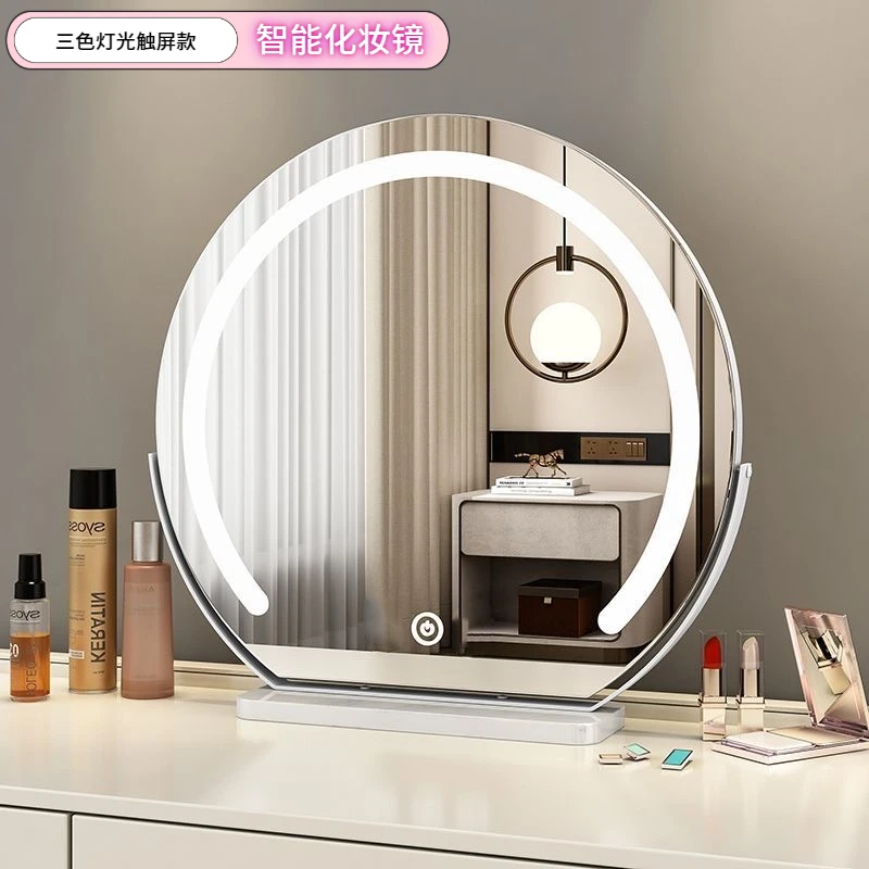卧室大号圆形化妆镜家用台式带补光灯大镜子带灯梳妆台智能美妆镜