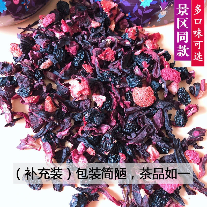 厦门花果茶补充装奶油朗姆水果茶草莓茶覆盆子酸甜自喝散装茶袋装