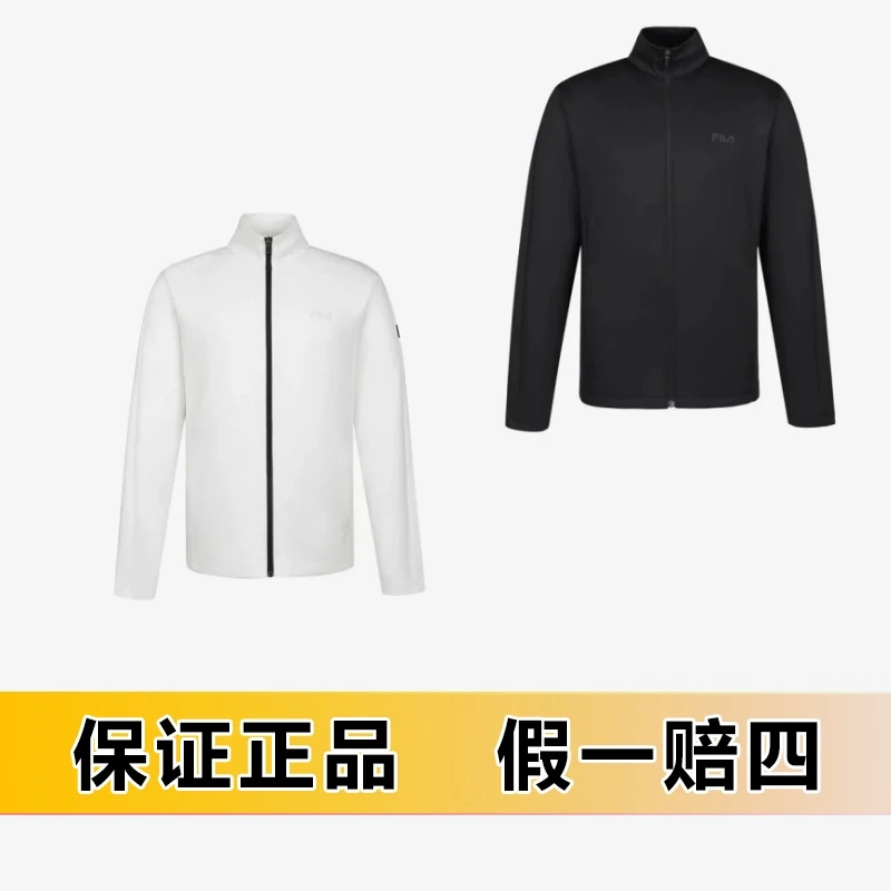 C斐乐正品情侣秋新款简约修身舒适透气拉链户外立领休闲运动夹克