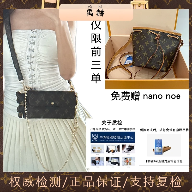 95新 LouisVuitton/路易威登 VV经典老花金豆豆单肩包加水桶全原