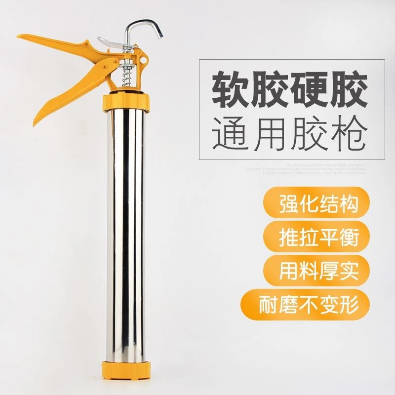 995结构胶抢铝合金不锈钢省力打挤玻璃胶枪软胶枪玻璃胶枪清仓