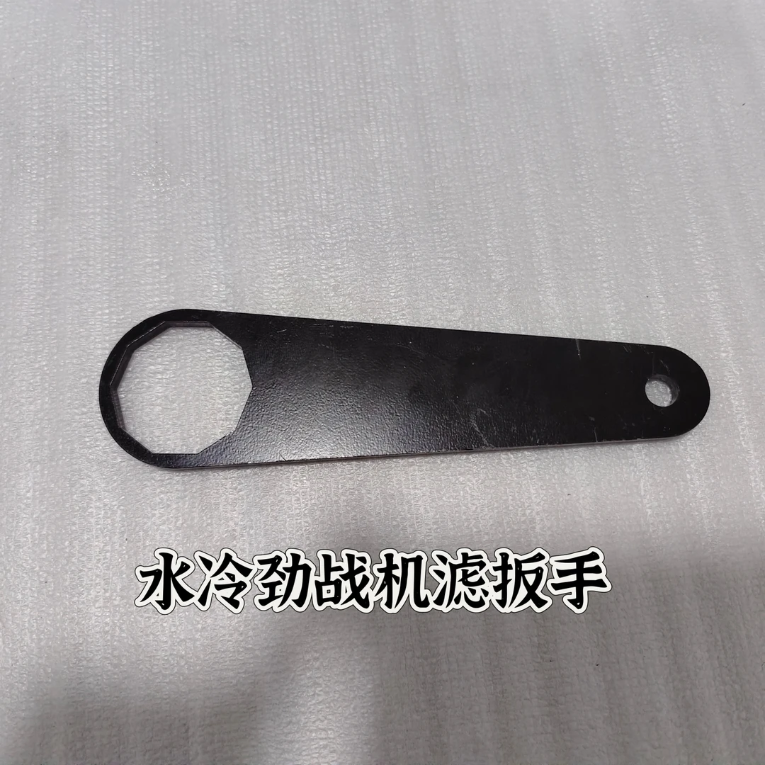 金功水冷劲战坦克150机滤扳手（金浪J35发动机专用）