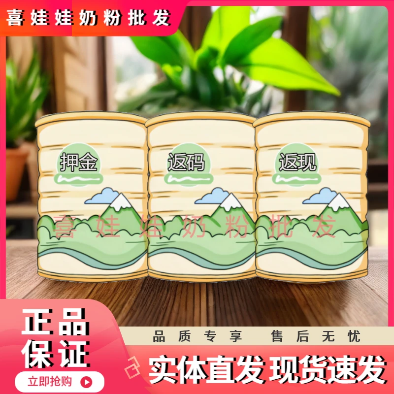 【其他奶粉链接】1段2段3段婴儿幼儿奶粉乳铁蛋白宝宝罐装实体直发