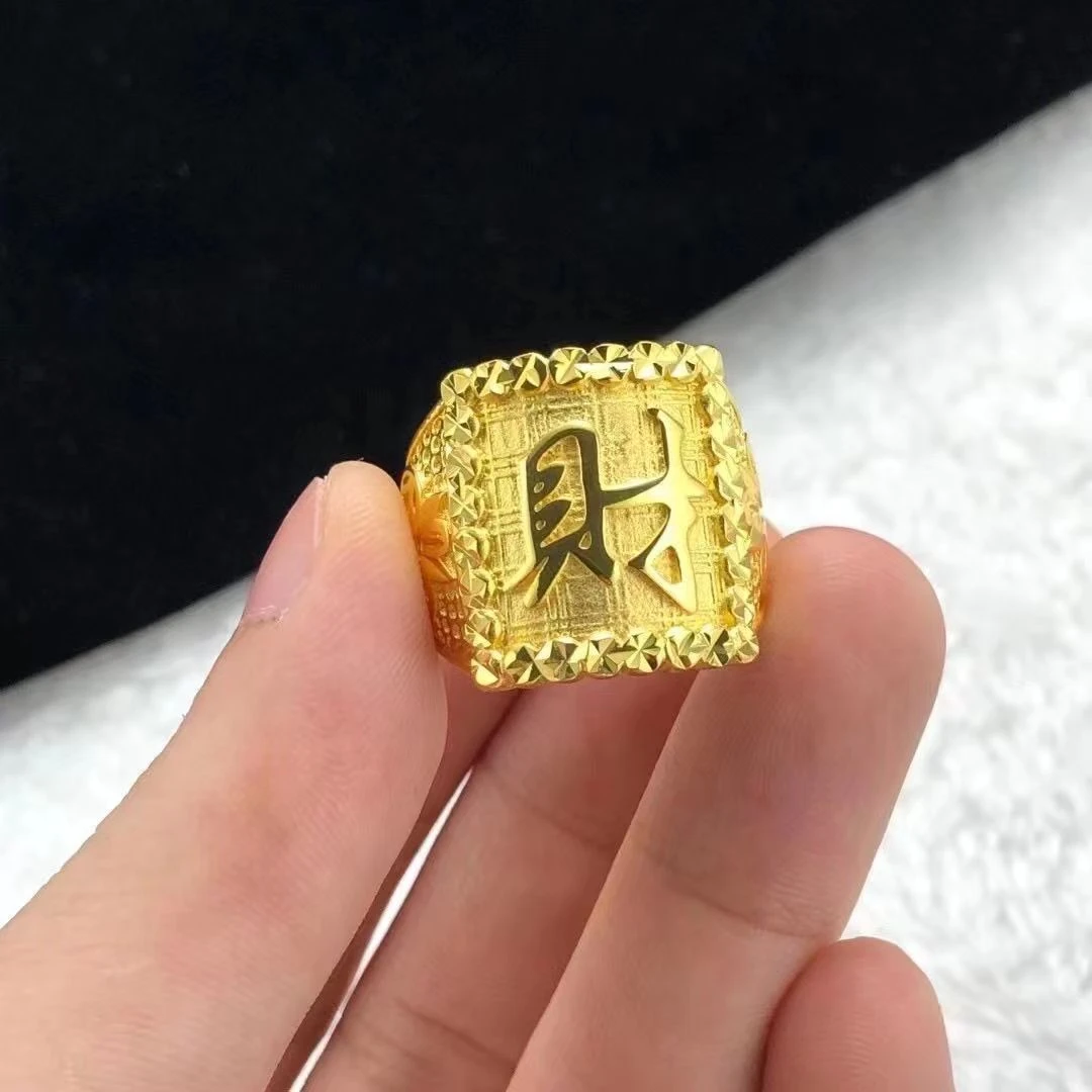 合金戒指 经典时尚30-40岁男士财字戒指可调节男款指环一帆风顺in