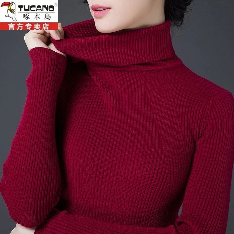 啄木鸟秋冬高领毛衣打底衫女内搭紧身羊毛衫长袖针织衫保暖上衣
