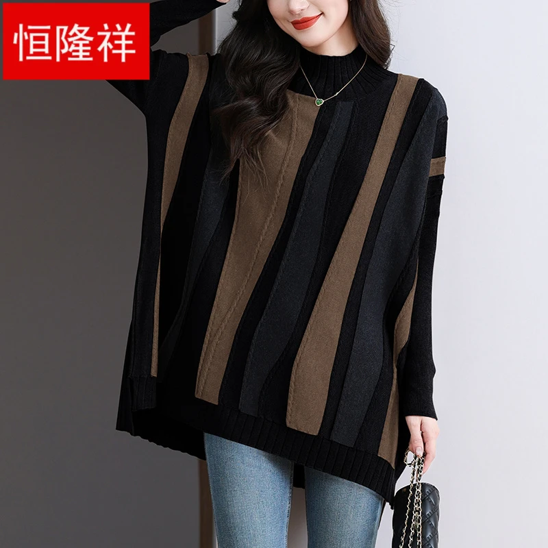 半高领毛衣女秋冬300斤大码女装上衣宽松遮肚显瘦藏肉打底