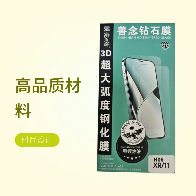 善念钻石膜电镀输油层加O型对折耐磨1万次。用过都知道。