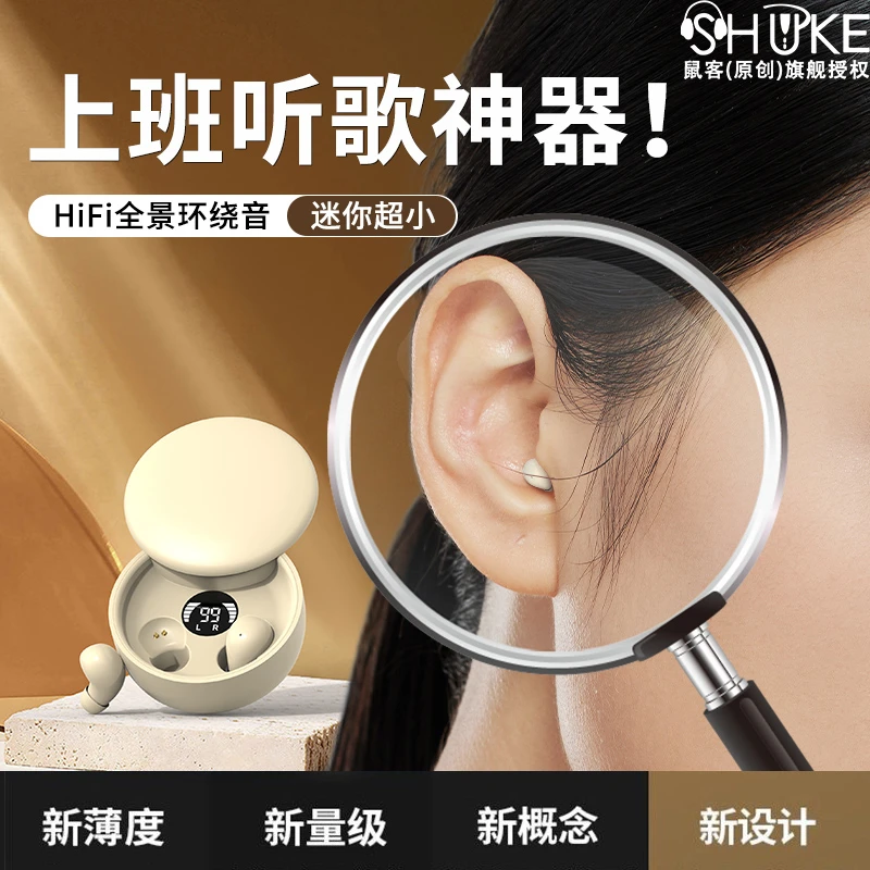 5.4版本蓝牙耳机迷你真无线运动适用于vivo小米OPPO红米苹果华为