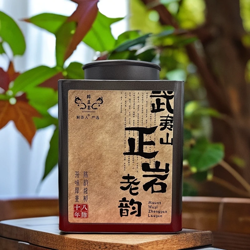 解茶人十八年陈武夷山正岩大红袍老韵500g