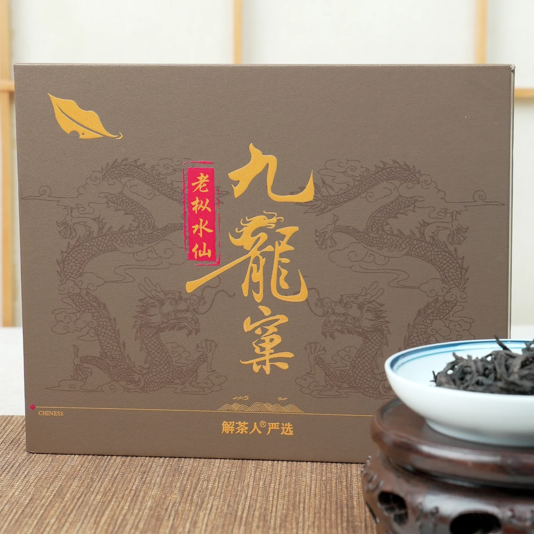 解茶人九龙窠老枞水仙2024年武夷岩茶福建武夷山大红袍50克礼盒装