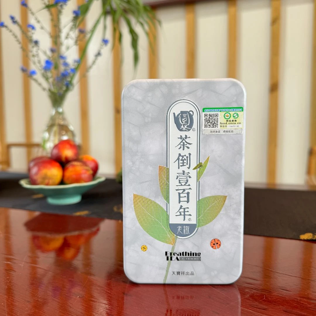 【解茶人】2023年古法老铁观音欧盟有机乌龙茶铁罐装150g