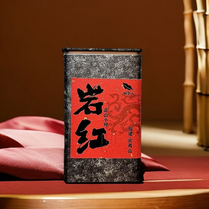 解茶人岩红2025年新茶有岩韵红茶武夷山红茶100克茶叶