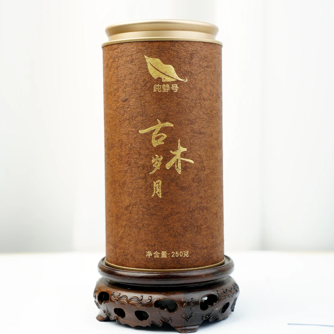 解茶人古木岁月普洱茶熟普勐海大树散茶罐装250g