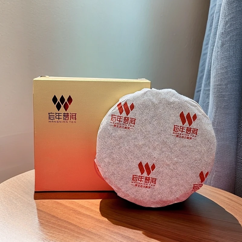 解茶人2012年困鹿山贡饼普洱茶古树熟茶盒装125g