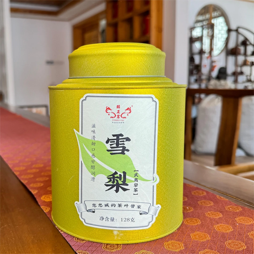 解茶人2019年雪梨武夷岩茶武夷山大红袍佛手岩茶罐装128克