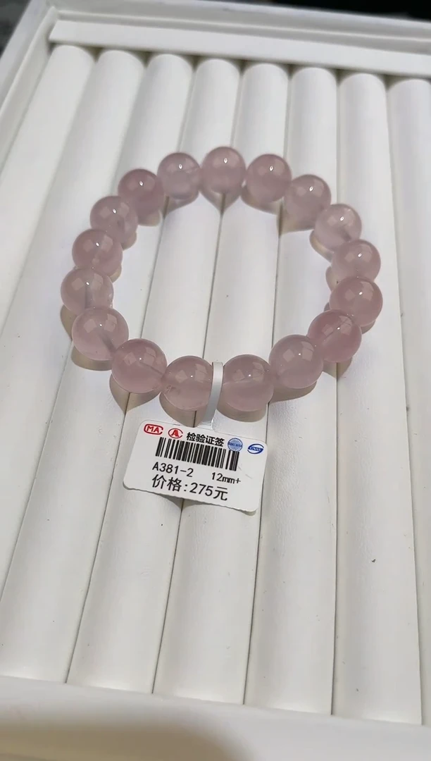【闪购商品】水晶手链未镶嵌多样性发一粉晶A381-2