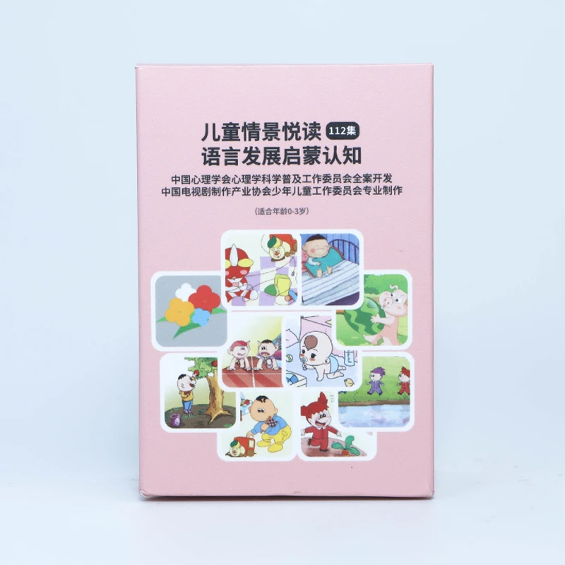 小布叮小布叮儿童早教悦读机配件 专用卡片 圣诞节礼物