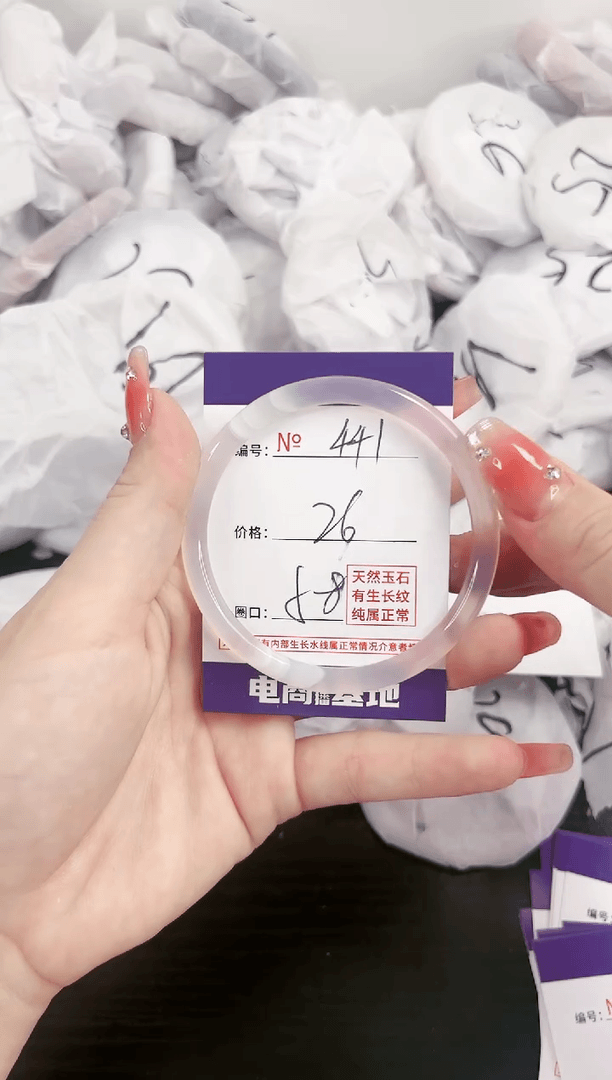 【闪购商品】玛瑙/玉髓手镯未镶嵌441