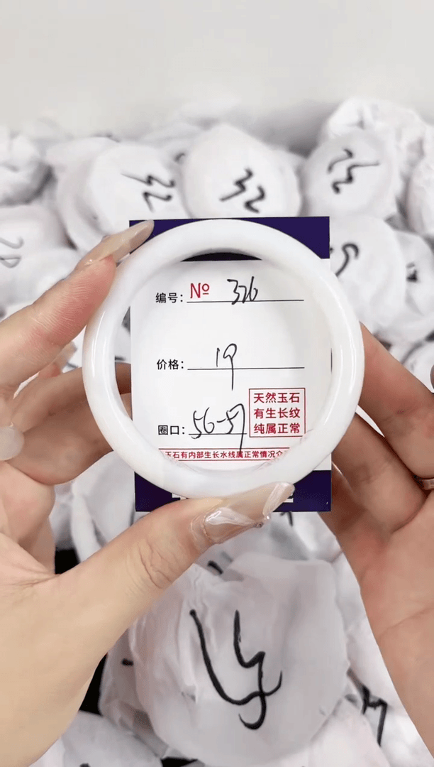 【闪购商品】玛瑙/玉髓手镯合金326