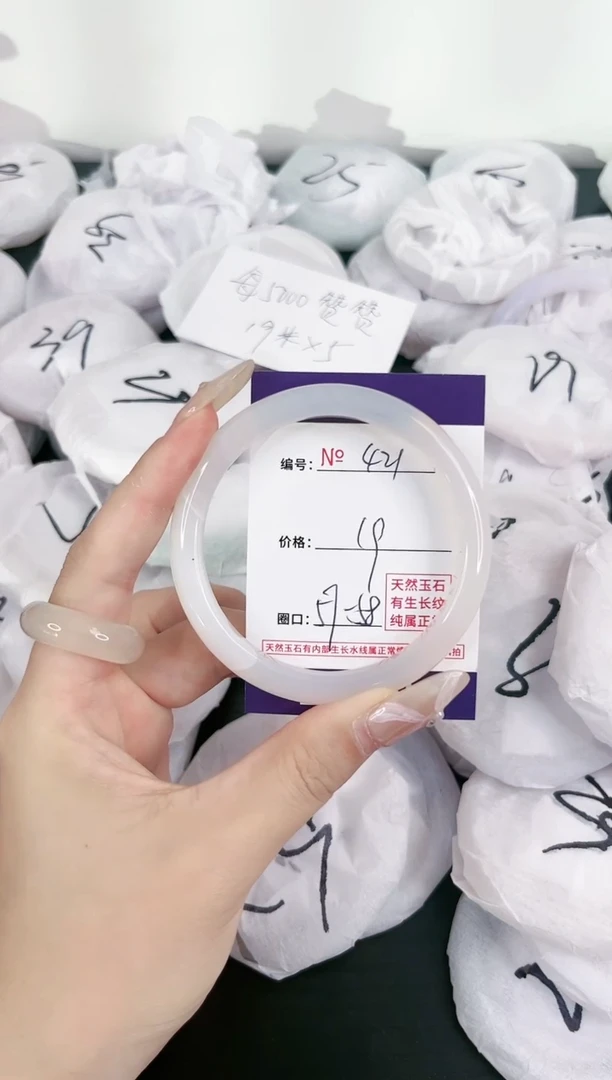 【闪购商品】玛瑙/玉髓手镯未镶嵌421