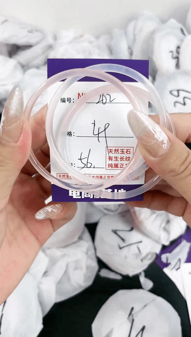 【闪购商品】玛瑙/玉髓手镯未镶嵌262