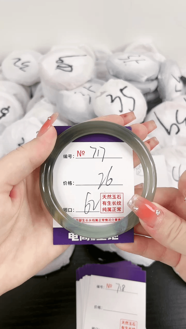 【闪购商品】玛瑙/玉髓手镯未镶嵌717