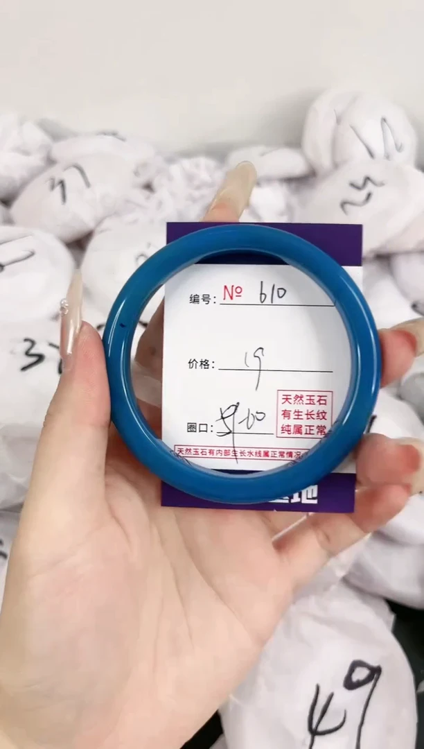 【闪购商品】玛瑙/玉髓手镯未镶嵌610