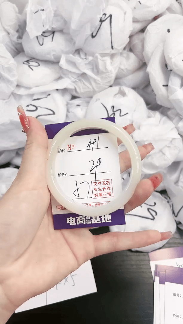 【闪购商品】玛瑙/玉髓手镯未镶嵌491