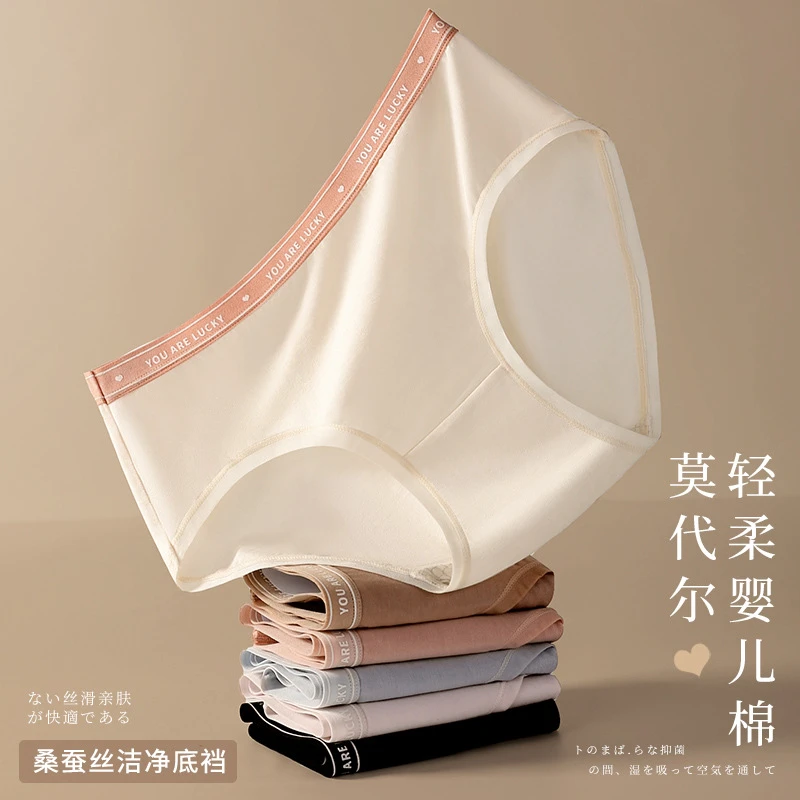 2024新品少女中腰女士内裤三角女士内裤
