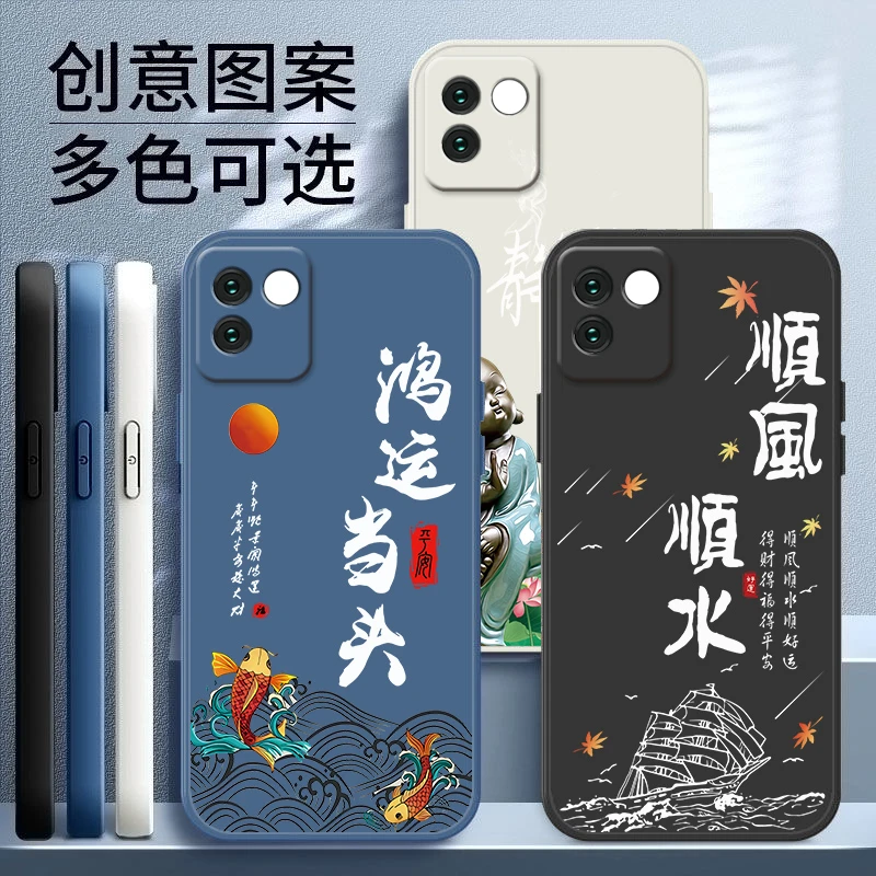 适用VIVOS17E手机壳直边高颜值创意网红顺风顺水硅胶软壳