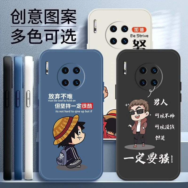 适用于华为mate30手机壳5G男款液态硅胶TAS-AL00防摔网红简约软壳